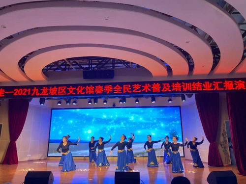 永遠(yuǎn)跟黨走 慶祝建黨100周年暨2021年春季全民藝術(shù)普及培訓(xùn)結(jié)業(yè)匯報演出