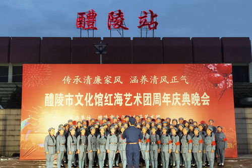 醴陵市文化館紅海藝術(shù)團送戲進(jìn)社區(qū)文化藝術(shù)交流活動策劃方案