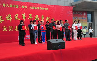 鳶舞丹青繪盛世——2016中國(guó)·寒亭楊家埠風(fēng)箏年畫系列文化集中展演活動(dòng)側(cè)記